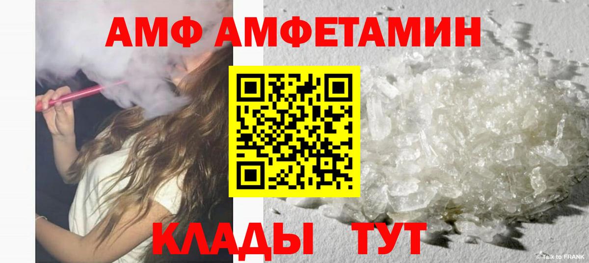 Керчь  Амфетамин  Вход с VPN  АМФЕТАМИН 98%  АМФ 