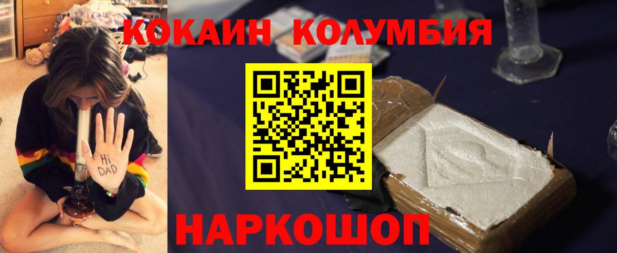 COCAIN FishScale Керчь