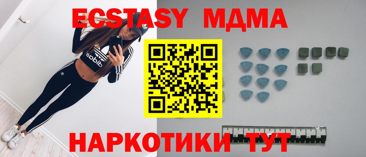 Ecstasy Punisher Керчь
