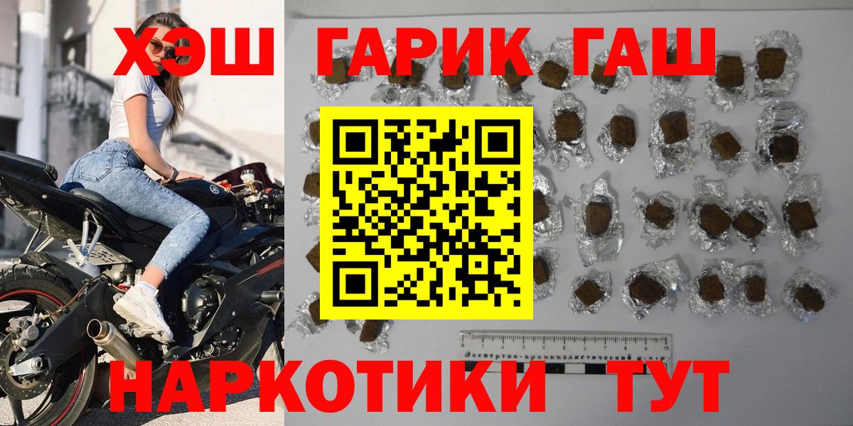 ГАШИШ AMNESIA HAZE  Гашиш ice o lator  Керчь  Вход с VPN 