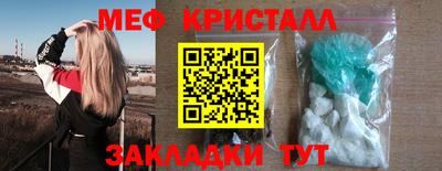 мефедрон мука Гусев