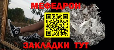 прущий лед Гусь-Хрустальный