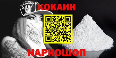 мефедрон мука Гусев