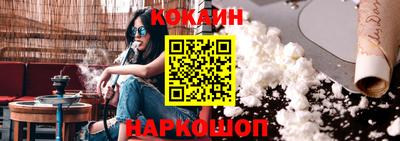каннабис Гусиноозёрск
