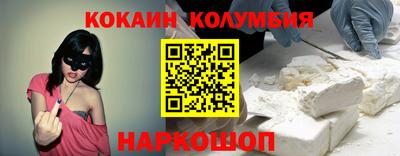 прущий лед Гусь-Хрустальный