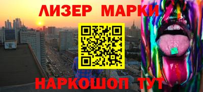 каннабис Гусиноозёрск
