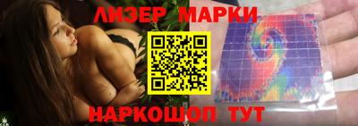 прущий лед Гусь-Хрустальный