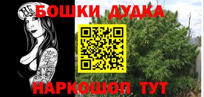 каннабис Гусиноозёрск