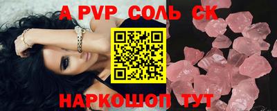 мефедрон мука Гусев