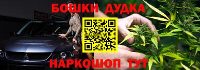 каннабис Гусиноозёрск