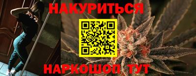 каннабис Гусиноозёрск