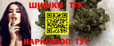 каннабис Гусиноозёрск