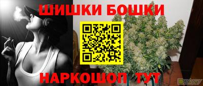 мефедрон мука Гусев