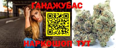 мефедрон мука Гусев