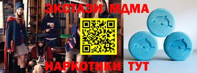 прущий лед Гусь-Хрустальный