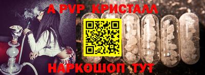 мефедрон мука Гусев