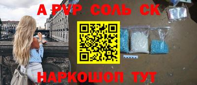 прущий лед Гусь-Хрустальный