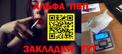 каннабис Гусиноозёрск