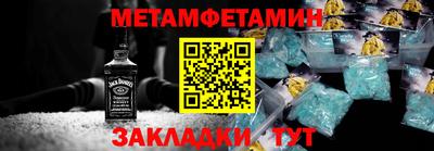 мефедрон мука Гусев