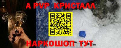 прущий лед Гусь-Хрустальный