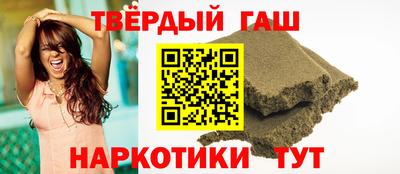 каннабис Гусиноозёрск