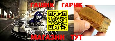 мефедрон мука Гусев