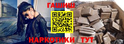 мефедрон мука Гусев