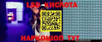 мефедрон мука Гусев
