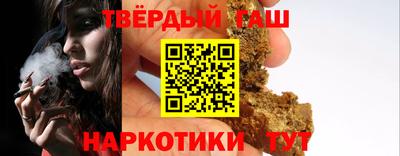 каннабис Гусиноозёрск