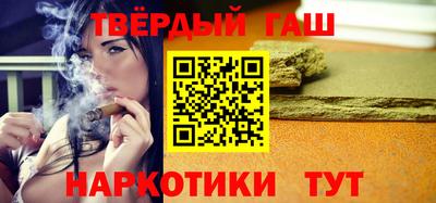 каннабис Гусиноозёрск