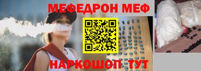прущий лед Гусь-Хрустальный