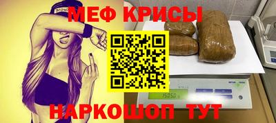 прущий лед Гусь-Хрустальный