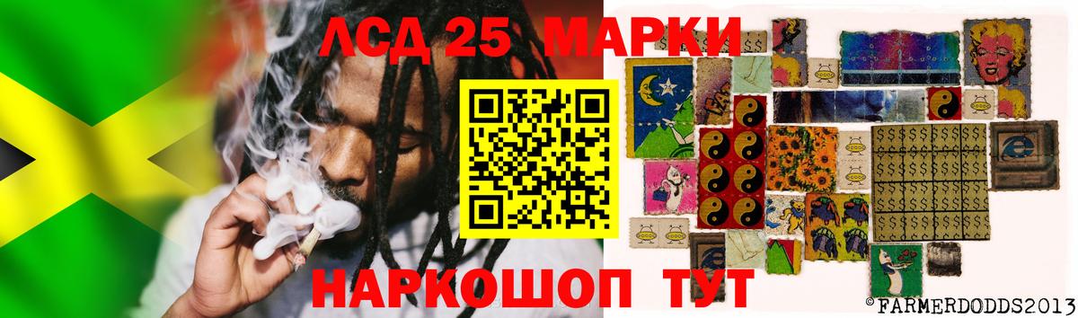LSD-25 экстази ecstasy  Вход с VPN  Керчь  ЛСД экстази кислота 