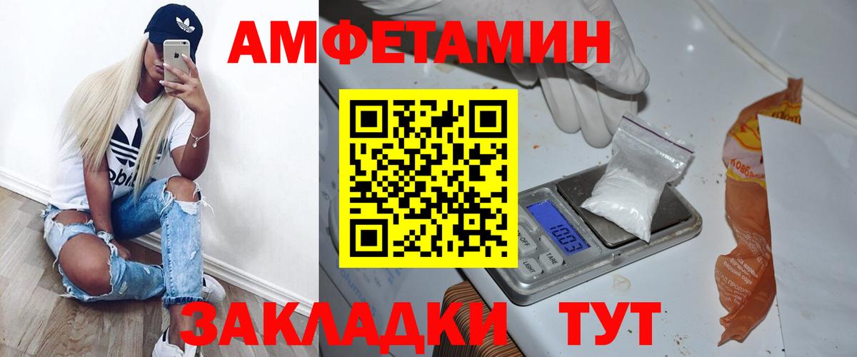 Керчь  Метамфетамин  Вход с VPN  Первитин кристалл 
