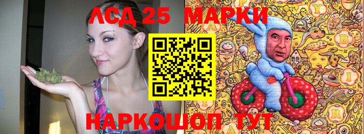Марки N-bome  Марки NBOMe 1,8мг  Вход с VPN  что такое наркотик  Марки NBOMe 1,8мг  Керчь 