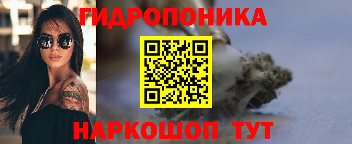 Канабис гибрид Керчь